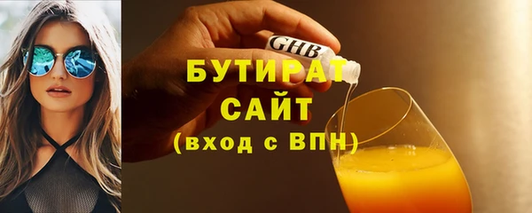 винт Беломорск