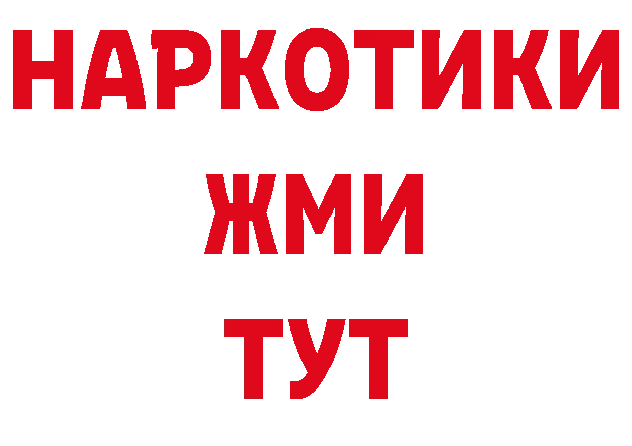 Где продают наркотики? сайты даркнета официальный сайт Петровск