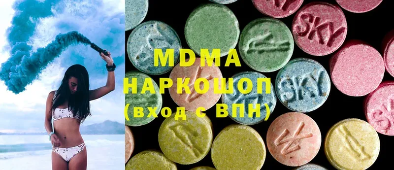 цены наркотик  Петровск  MDMA молли 